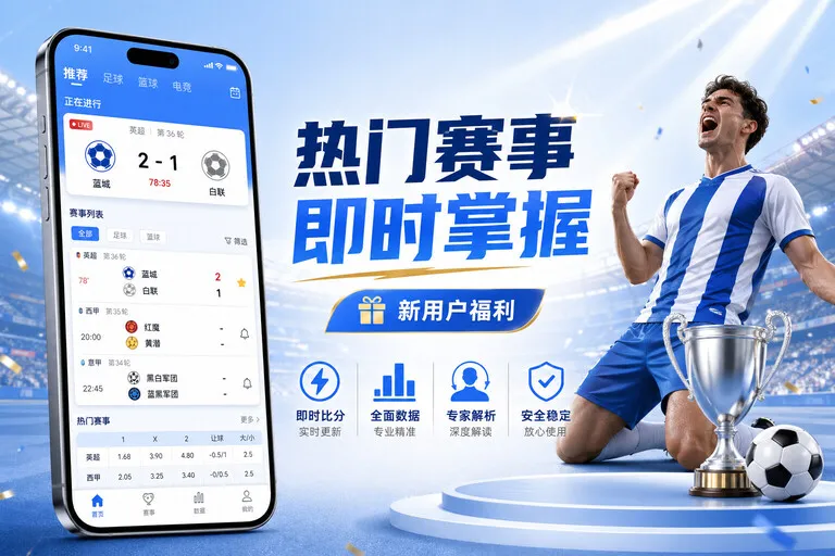 开云 篮球视频服务